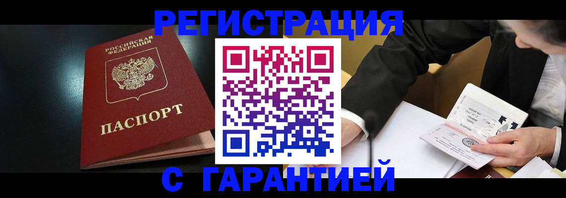 регистрация для дет. сада в Рузаевке